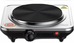 Sokany SK-5101 Επιτραπέζια Εστία Εμαγιέ Μονή Inox