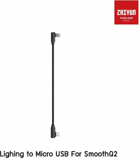 Zhiyun Lightning zu Micro USB Für SmoothQ2 Kabel