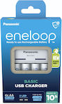 Panasonic Eneloop Basic BQ-CC61 USB USB Φορτιστής 4 Μπαταριών Ni-MH Μεγέθους AA/AAA Σετ με 4x AA 2000mAh σε Λευκό χρώμα