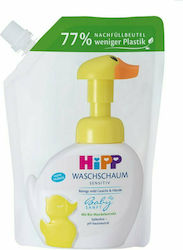 Hipp Αφρόλουτρο 250ml