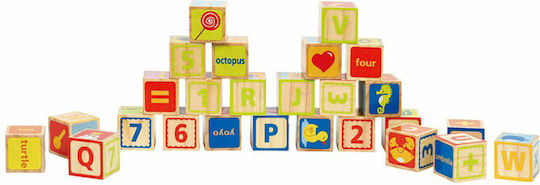 Hape Jucărie de Stivuire ABC Blocks din Lemn pentru 24++ Luni