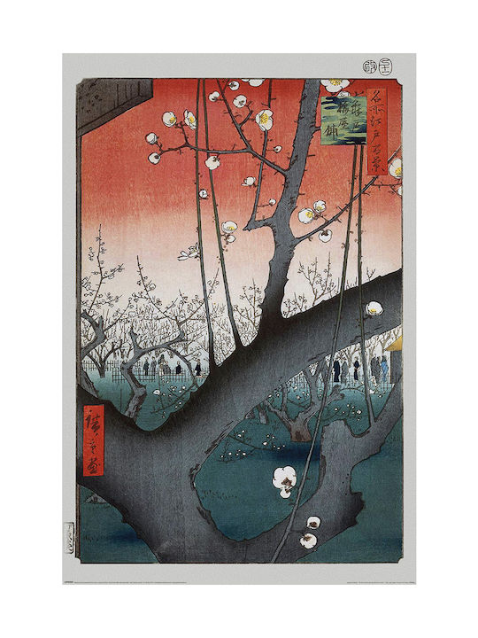 Pyramid International Afiș Hiroshige (Orchard de Prun lângă Sanctuarul Kameido) 61x91.5cm