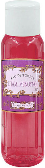 Cosmelia Κολώνια Κουρείου