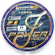 Oceanic Power Jigging X8 Νήμα Ψαρέματος 1000m /...