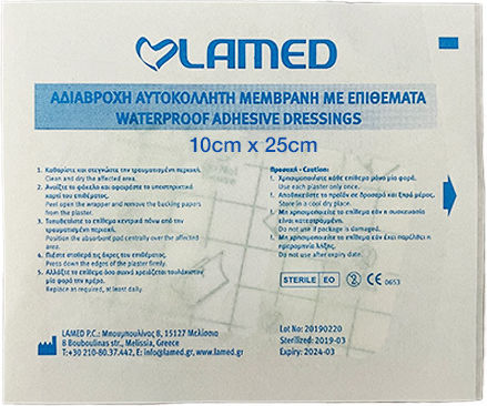 Lamed Impermeabile și Sterilizate Plasturi Autoadezivi 25x10cm 1buc