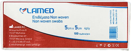 Lamed Βοηθητικό Είδος Χειρουργίου Non Woven 100τμχ