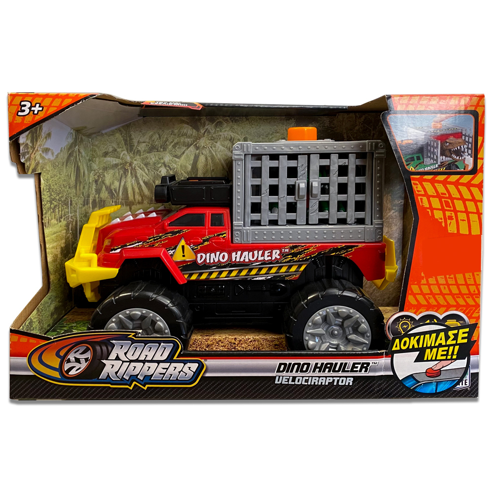 Road rippers best sale dino hauler