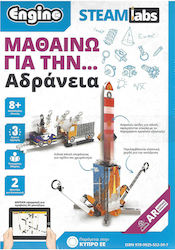 Engino Μαθαίνω για την Αδράνεια pentru 8+ ani Ani