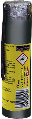 Alpha Star Πυροτέχνημα Συντριβάνι με Διάρκεια 60 Δευτερόλεπτα Ασημί