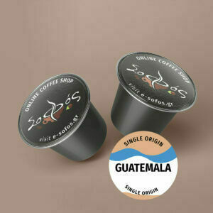 Sofos Κάψουλες Espresso Guatemala Santa Rosa Single Origin Συμβατές με Μηχανή Nespresso 10caps