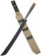 Condor Tool & Knives Yoshimi Ματσέτα Μπεζ σε Θήκη
