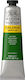 Winsor & Newton Ακρυλικό Χρώμα Ζωγραφικής Πράσινο 200ml