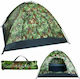 MAX Σκηνή Camping Igloo 3 Εποχών για 4 Άτομα 190x190x125εκ.