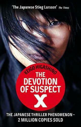 The Devotion of Suspect X The Devotion of Suspect X