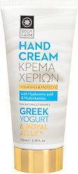 Bodyfarm Greek Yogurt & Royal Jelly Crema de mâini hidratantă 100ml