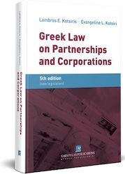Greek Law On Partnerships And Corporations