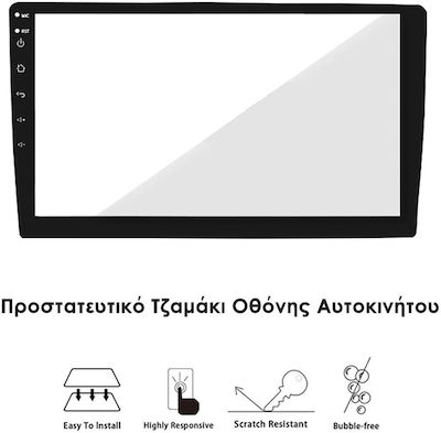 Tζαμάκι Προστασίας για Οθόνη Αυτοκινήτου 9" Ιντσών
