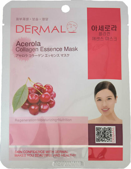 Dermal Ацерола Плат Маска 23гр