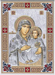 Slevori Image Holy Mary Wooden 14.5x19.5cm