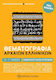 Θεματογραφία Αρχαίων Ελληνικών Β΄- Γ΄ Λυκείου - Ανθρωπιστικών Σπουδών
