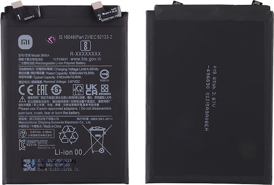Συμβατή Μπαταρία Αντικατάστασης 5160mAh για Redmi Note 11 Pro