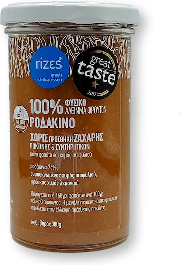 Rizες Мармалада