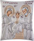 Slevori Εικόνα Heilige Familie Silber 16x20cm
