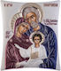 Slevori Image Holy Family Silver 16x20cm