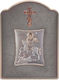 Slevori Εικόνα Heiliger Demetrios Metall 12x16.6cm