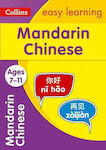 Easy Learning Mandarin Chinese, Vârsta 7-11 ani