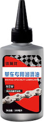 210220-22 Bicycle Lubricant