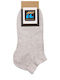 Pournara Men's Socks Medium Grey Melange 2Pack