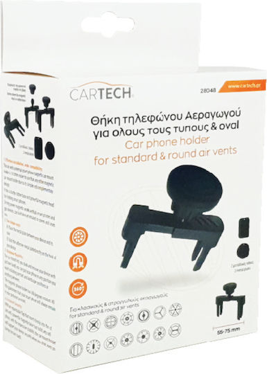Cartech Поставка за Мобилен Телефон за Кола с регулируеми куки Черна