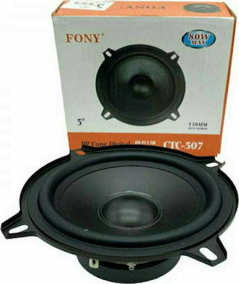 PerVoi Ηχείο Αυτοκινήτου 5" με 80W RMS (Woofer)