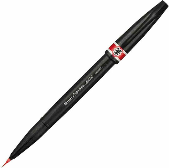 Pentel Brush Artist Marker de Proiectare Roșu