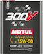 Motul 300V Competition Car Lubricant 15W-50 2lt