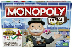 Hasbro Monopoly Επιτραπέζιο Παιχνίδι Travel World Tour για 2-4 Παίκτες 8+ Ετών