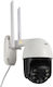 CWI-8596 IP Κάμερα Παρακολούθησης Wi-Fi