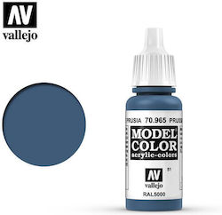 Acrylicos Vallejo Model Χρώμα Μοντελισμού Pruss...