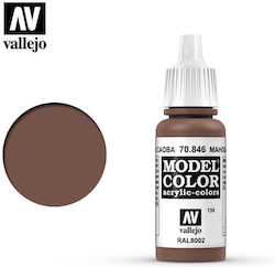 Acrylicos Vallejo Model Χρώμα Μοντελισμού Mahog...