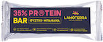 Lamoterra Μπάρα με 35% Πρωτεΐνη & Γεύση Banana Peanut 60gr
