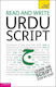 Read and Write Urdu Script