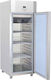 Cool Head Frigider comercial cu cameră L68xA73xÎ197.5cm