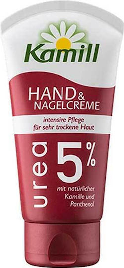 Kamill Moisturizing Hand & Nail Cream with Urea for Chapped Hands with Chamomile & 5% Urea 75ml