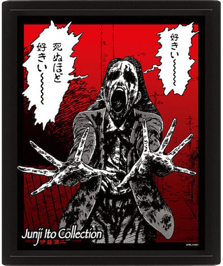 Pyramid International Junji Ito Dead Girl 3D Πλαστικό 20x25 cm