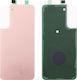 Καπάκι Μπαταρίας Pink Gold για Galaxy S22 5G