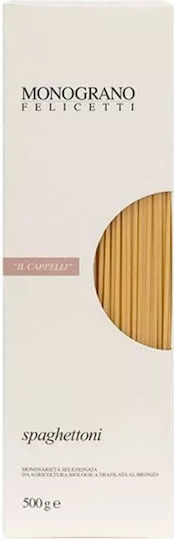 Zymar Спагети Monograno Felicetti Il Cappelli 500гр