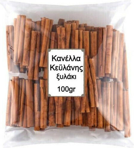 Nutsbox Cinnamon Ceylon 100gr