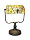 Karvounis Tiffany Metal Vintage Table Lamp for Socket E27 with Shade and Bronze Base