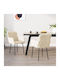 Dining Room Velvet Armchair Κρεμ 51.5x61x78.5cm 2pcs